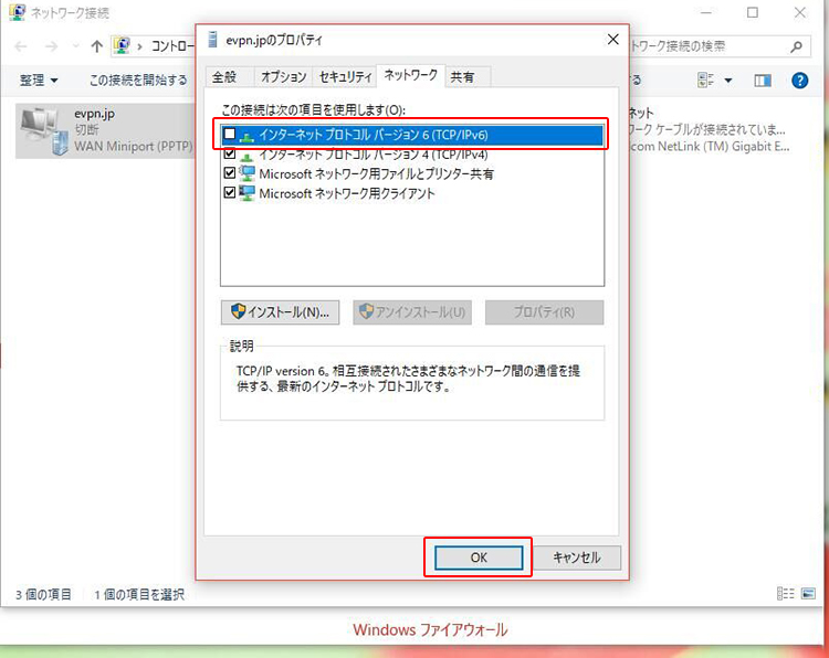 Office vpn