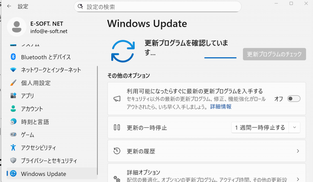 Windows UpdateからWindows11へアップデートしています。