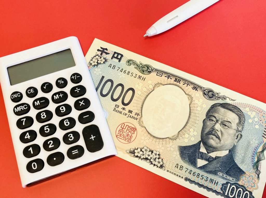 マイクロソフト 365の料金を調べています。